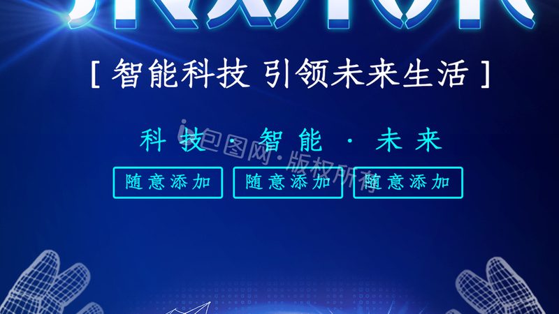 高精度贴片加工：揭秘其背后的技术奥秘**