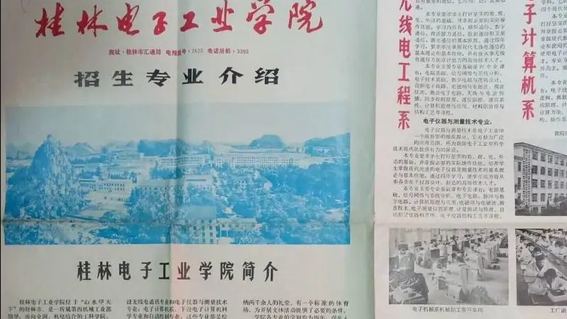 SMT贴片加工报价单模板：揭秘行业报价背后的逻辑